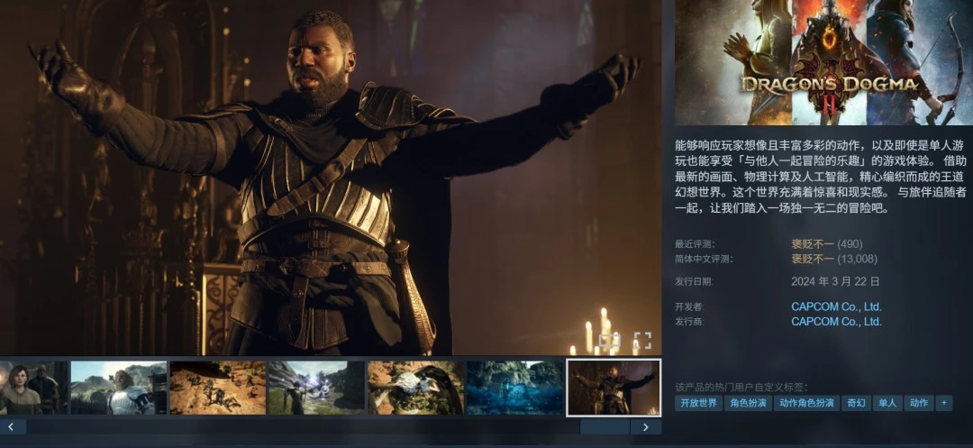 詹皇肘击致,独行侠球星,受伤,香港赛马会,香港赛马,马会赛事,赛马资讯