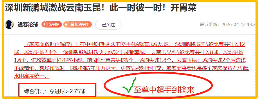 总局亮相赖,亚文,前排合影引,香港赛马会,香港赛马,马会赛事,赛马资讯