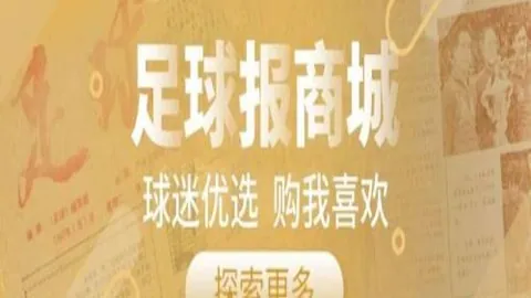 卢卡库奥斯梅恩香港赛马：进球效率大比拼，谁是效率王