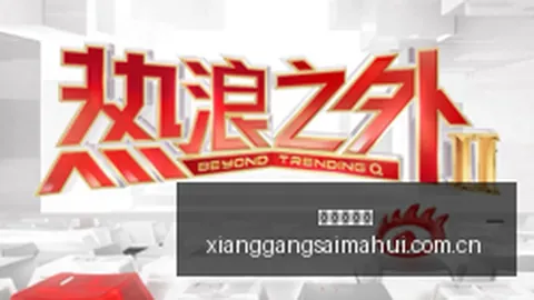 2026新赛季首发阵容揭晓：库里与追梦稳占先机，训练营揭晓剩余三人